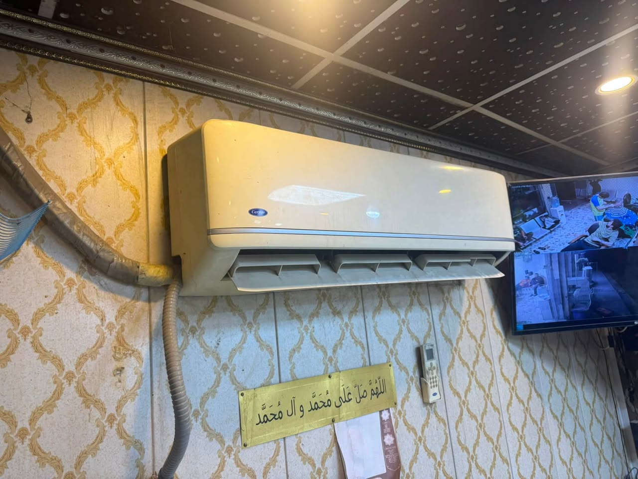 السلام عليكم
سبّلت للبيع ٢طن نضيف  الاسم كارير السعر ٣٥٠الف 
بغداد ***********
