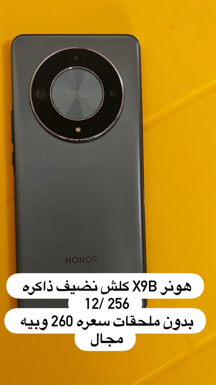 اجهزه للبيع  و التفاصيل داخل الصور الشراي يراسلني خاص او يتصل ***********
