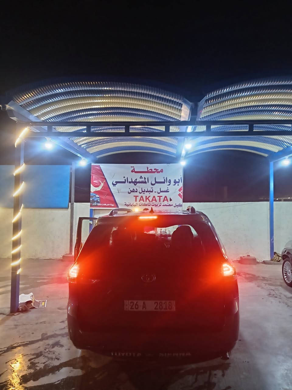 سينا • ٢٠١١ • بصمه