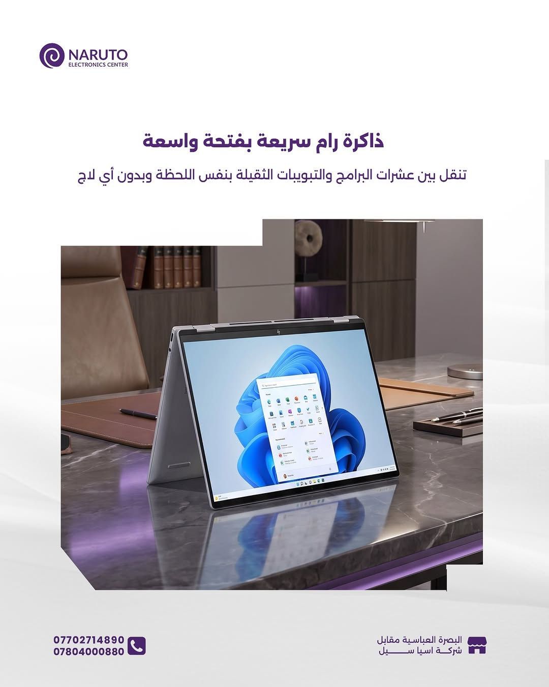 HP ENVY x360 • شاشة ١٦ بوصة • ١ تيرا SSD