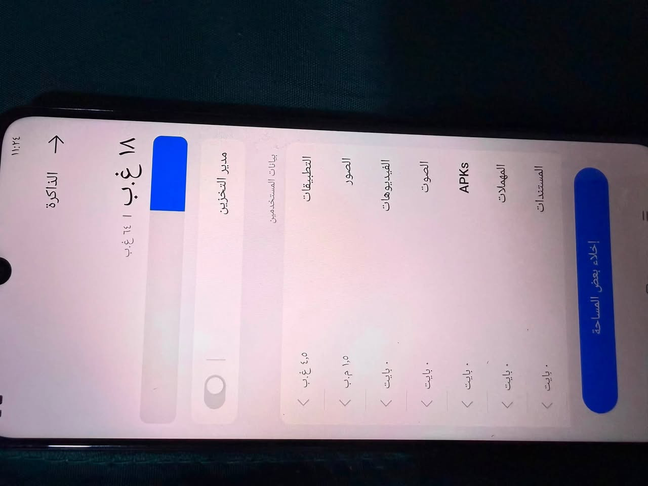 موبايل لبيع سعر 90 بيه مجال بسيط رقم ***********

