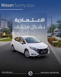 صني ٢٠٢٤ • مكسيكي • ضمان ٣ سنوات