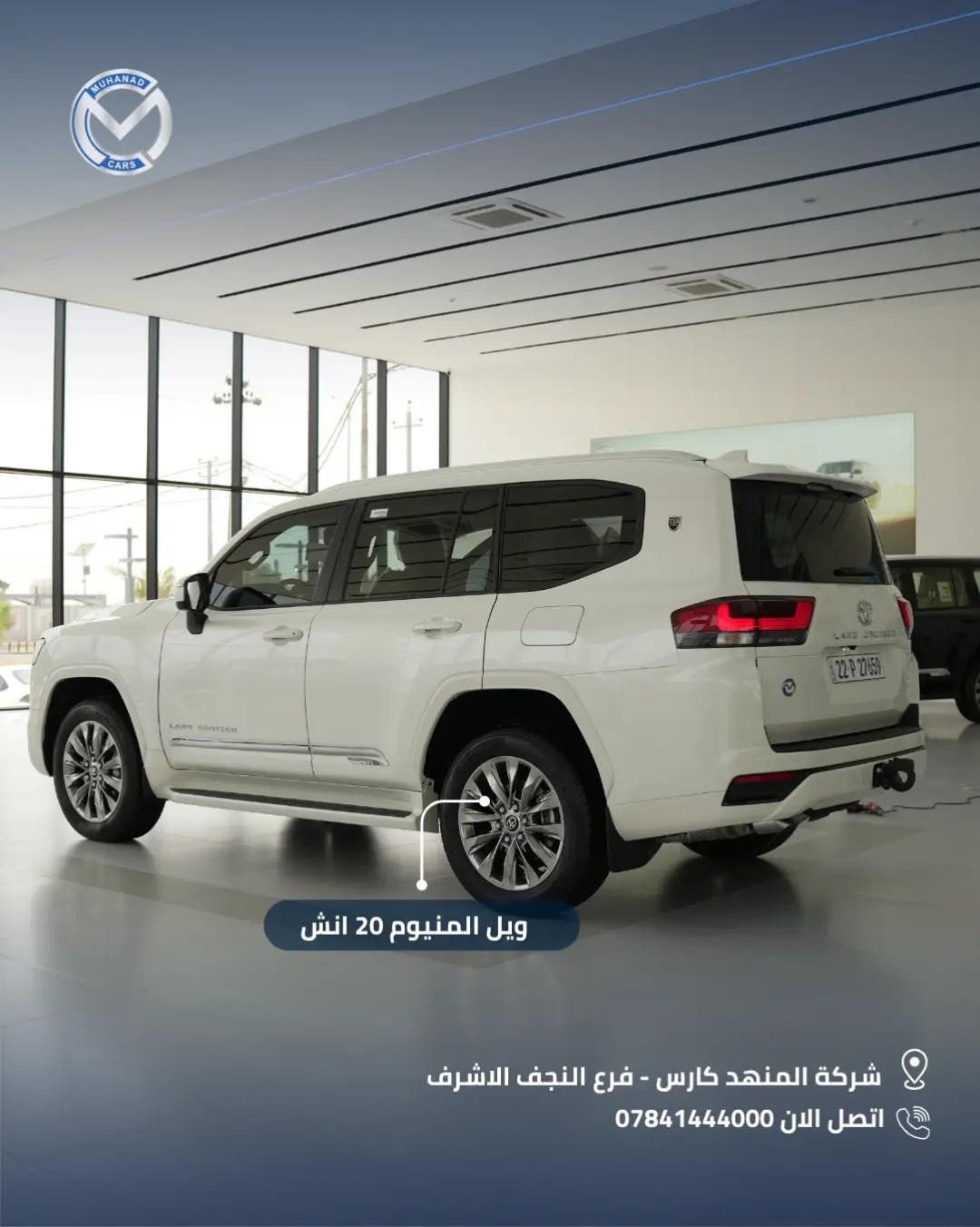 عنوان الهيبة والفخامة  لاندكروز GXR Plus 2024 ، متوفرة الان في شركة المهند كارس 📍النجف الأشرف - الشارع الحولي، المعارض الجديدة. 📍كربلاء المقدسة - مدينة معارض كربلاء، معرض رقم 33. 📞***********
