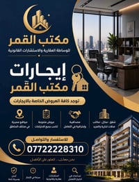 السيدية • ١٥٠م² • ٤ غرف