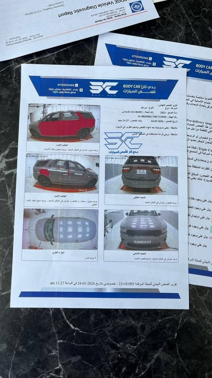 دودج دورانكو GT موديل 2021
🟢 السعر 230$ ورقة
رقم صاحب السيارة: ***********
مكاني: واسط

وارد أمريكي اللون سمنتي
رقم أربيل تحويل وكالة
صور الحادث مرفقة
صور السونار مرفقة
الحادث بابين وجاملغ فقط
محرك 6 سلندر 3600
ماشية 125 ألف كيلومتر

🟢 السعر 230$ ورقة
رقم صاحب السيارة: ***********
