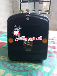 اغراض للبيع • هوى وكشن • اكسسوارات سيارات