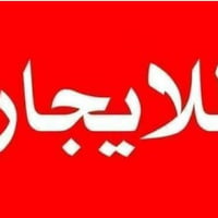 شقة • طابق أرضي وثاني • حي الخضرا