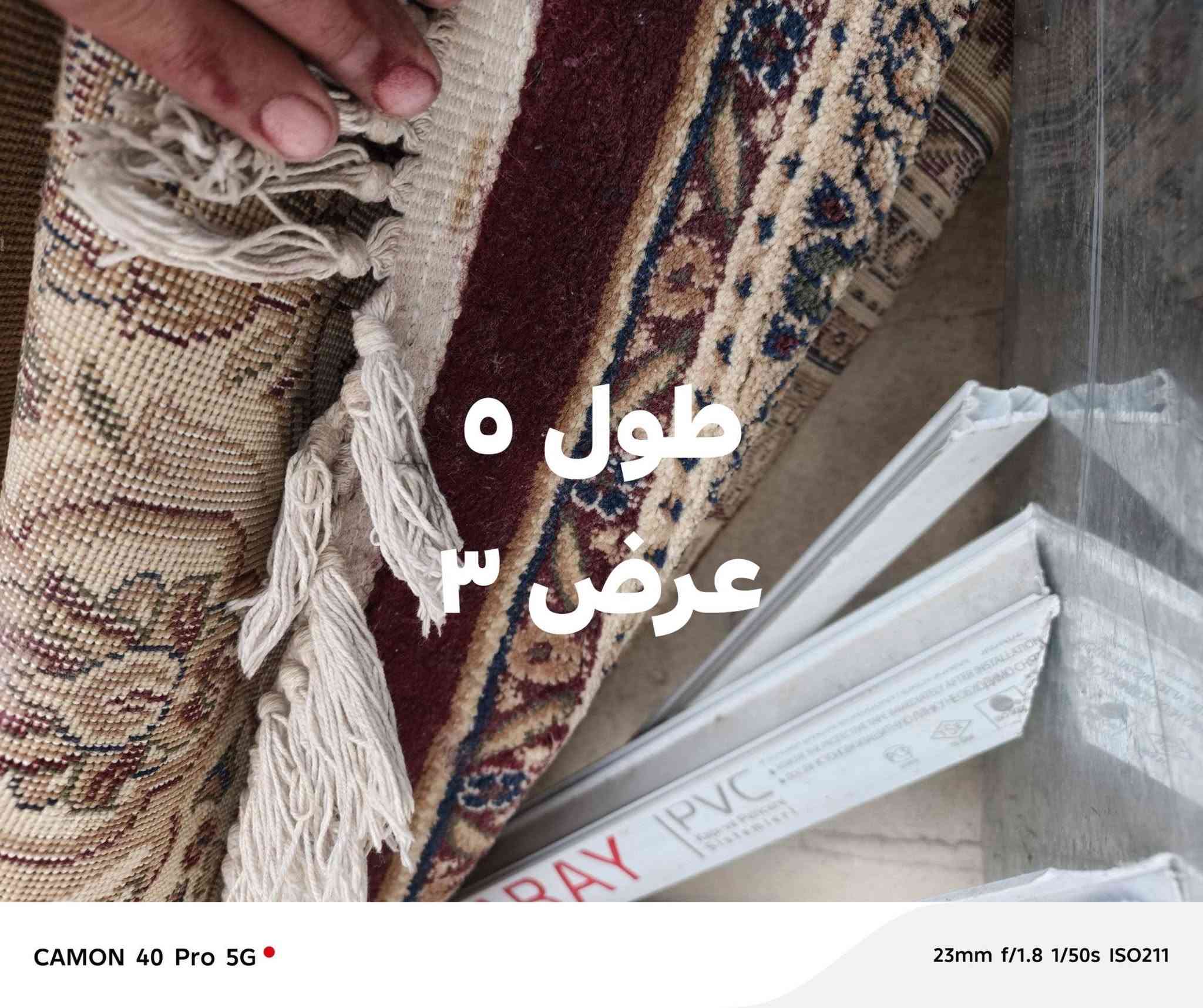فرشات • فرو أبيض • مقاسات مختلفة