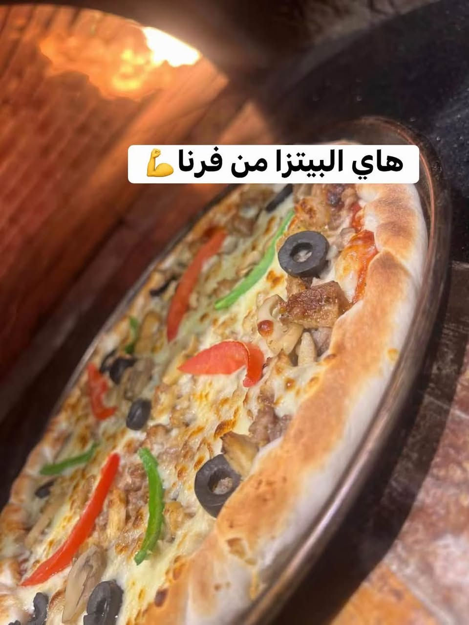 فرن طابوق • تجهيزات مخابز • صنع بالعراق