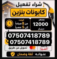 واتساب فقط • دزو • خدمة