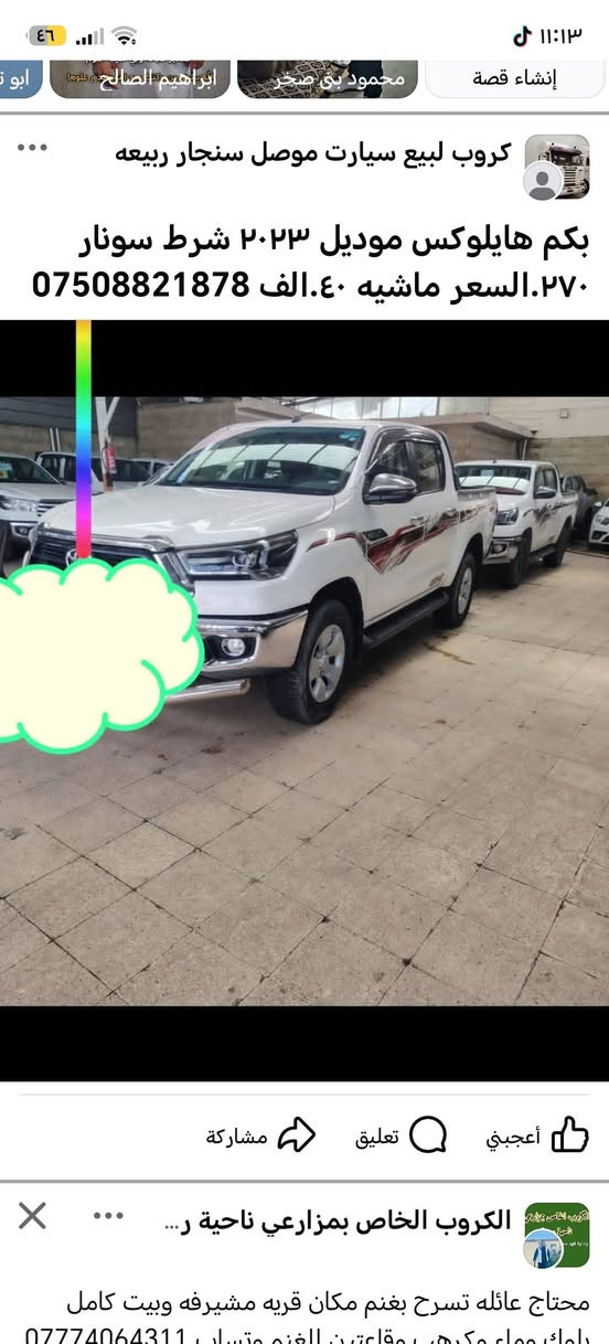 هايلوكس • ٢٠٢٣ • ٤٠٠٠٠ كم