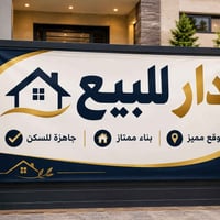 طابو صرف • ٣٠٠م • الاعتراضات