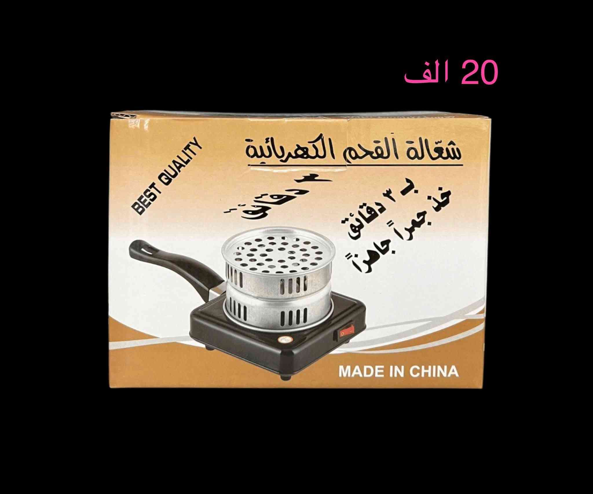 تخفيضات….. تخفيضات ⚠️ ‼️ 

توفر عدنه كميات واشكال متنوعه 
التوصيل مجاني لكل محافظات العراق 
كل منتج تلكة سعره يمه 
لطفاً السعر ثابت 

للطلب ع الهاتف 📱 
***********
متوفر واتساب 
فقط … فقط عن طريق الرقم 
لطفاً….🙏❤️
