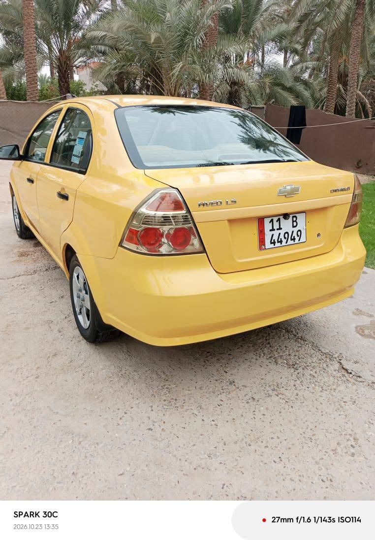 افيو ٢٠١١ • وارد خليجي • رقم بغداد