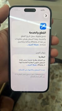 14 برو ماكس للبيع الجهاز مبدل بطاريه اصليه الجهاز بيه شخوط بل شاصي جها...