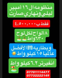 تخفيض • واتساب • م سارة