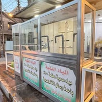 محل كامل انتاج ١٠٠٠ املاح ٦ درجه اولى ميز وغساله تانكيات ٣٠٠٠ وطني اصل...