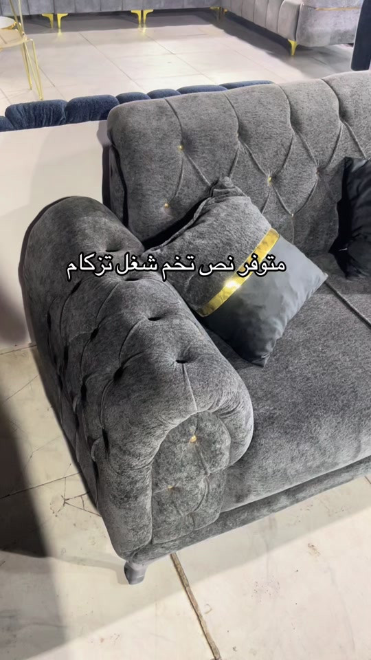 تخم ديوان • اثاث • ميسان