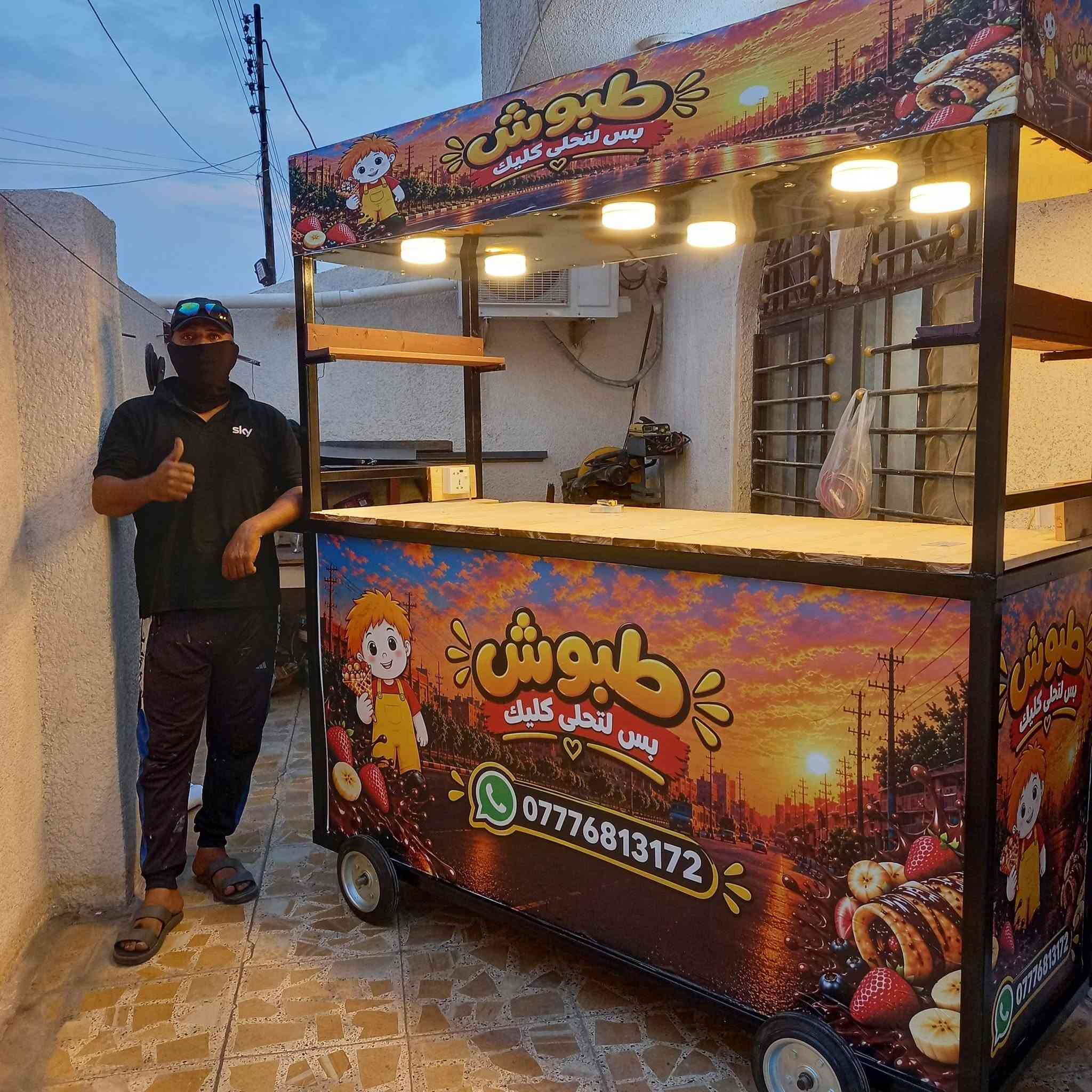 عربانة • أسعار مناسبة • بغداد الشعب