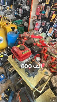 ‏موجود جملة أو مفرد ‭٠٧٨٦ ٩٠٨ ١٨١١‬ ‏￼ انسب الأسعار  ‏ما جودة عالية  ‏...