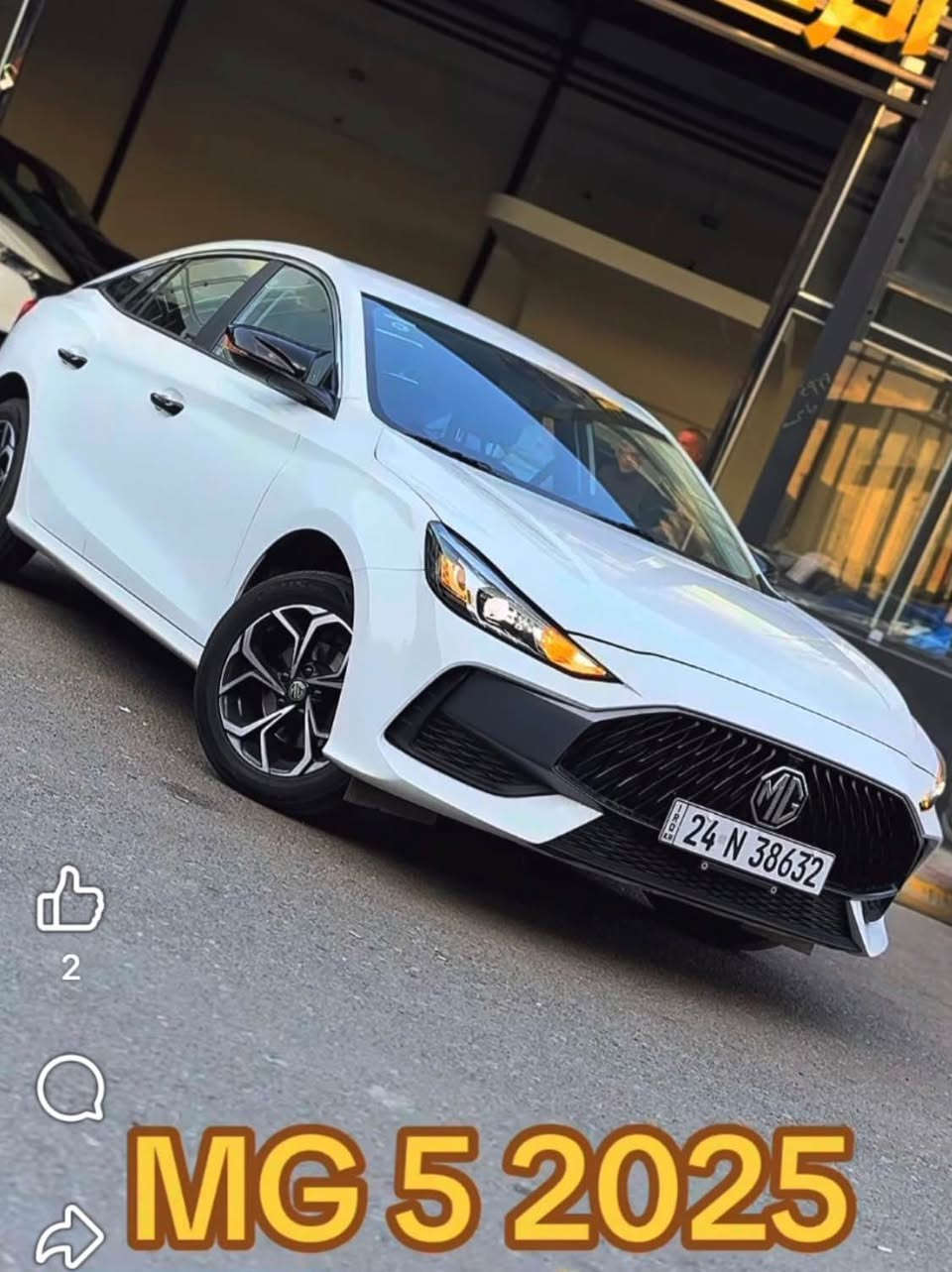 ام جي 5 • ٢٠٢٥ • رقم دهوك