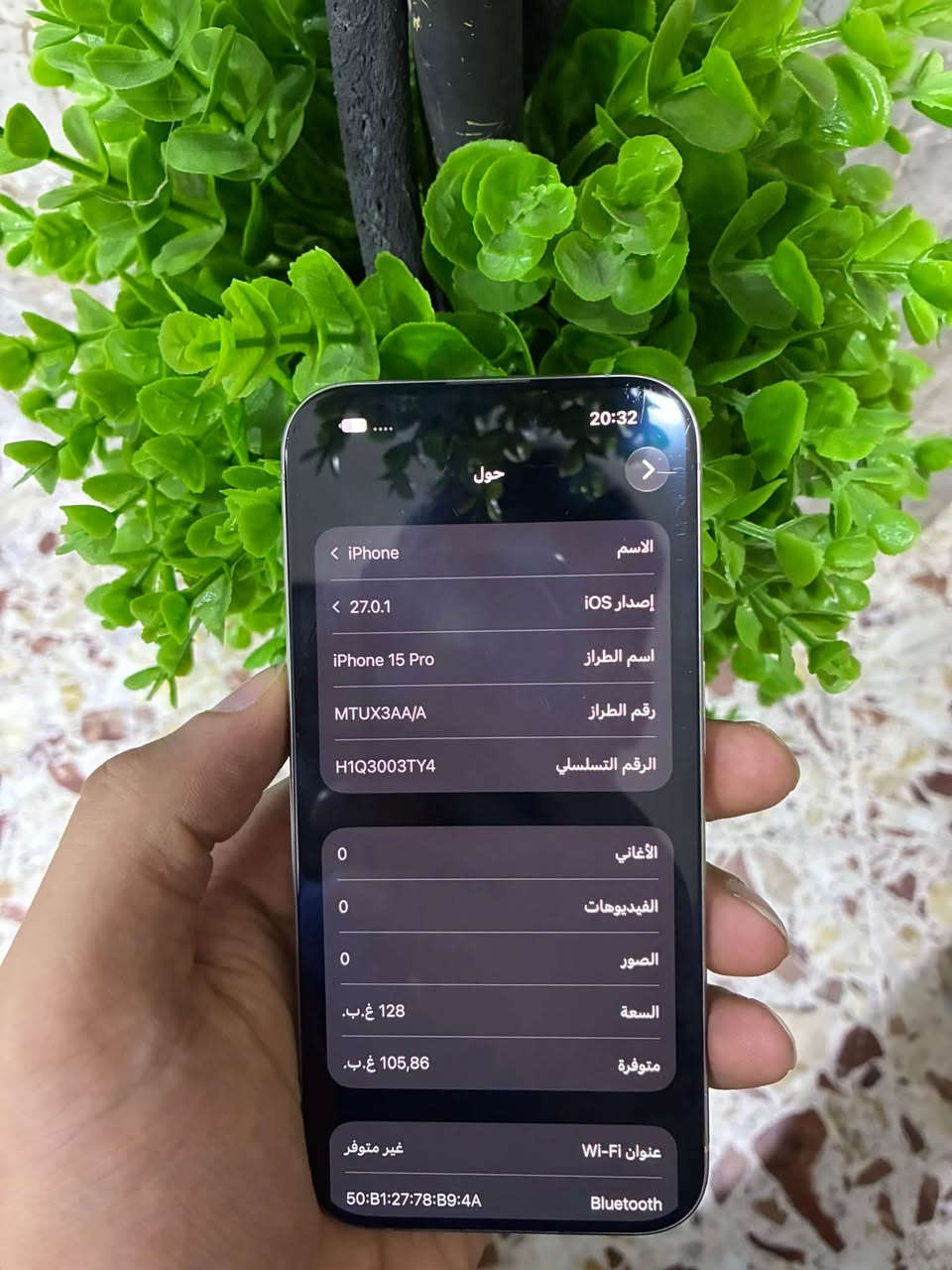 آيفون ١٥ برو • ١٢٨ • ضهر مبدل