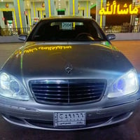 مرسيدس S350 • ٢٠٠٤ • فول اوبشن