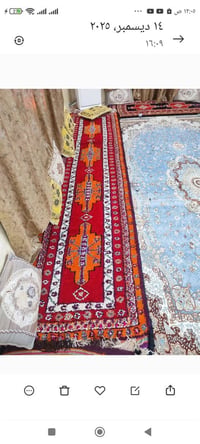 سجاد • للبيع • حسب المقاس