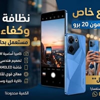 تكنو كيمون 20 برو • ٢٥٦ جيجا • نظافة ٩٠٪
