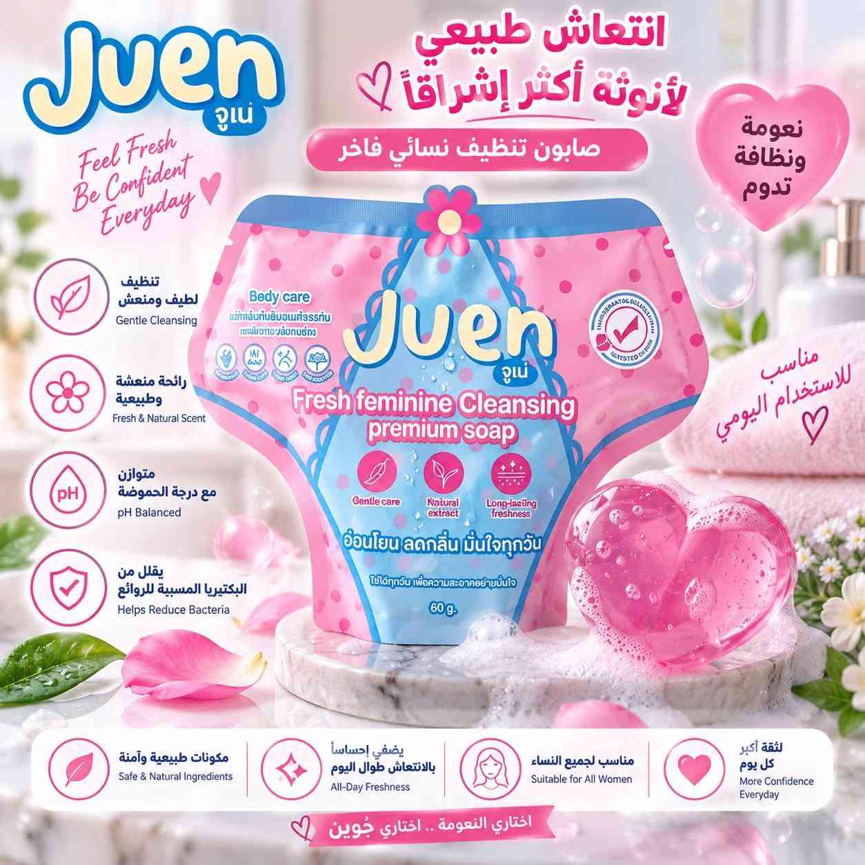 #
أكيد، هذا نص أفخم وأقوى للإعلان، وبدون ذكر أسماء المنتجات:
✨💗 عناية فاخرة تستحقينها كل يوم 💗✨
دلّلي نفسك بتشكيلة مختارة بعناية من منتجات العناية والجمال 🌸
تركيبات مميزة تمنحك إحساسًا بالنظافة، الانتعاش، الترطيب والنعومة في روتينك اليومي ✨
🌷 عناية ونظافة يومية
💧 ترطيب وانتعاش
✨ عناية بالبشرة ومنحها مظهرًا أكثر نضارة
🌸 عناية خاصة بالمناطق الحساسة
🧴 عناية بالقدمين والبشرة الجافة
💎 نوعيات مميزة ومختارة بعناية
🎀 الجمال يبدأ من اهتمامك بنفسك
اختاري ما يناسبك واستمتعي بعناية أجمل كل يوم 🤍
🚚 توصيل لجميع المحافظات
📲 للطلب والاستفسار واتساب:
***********
💕 اطلبي الآن وخلي عنايتك أكثر فخامة 💕
...........................
✨💗 چاودێرییەکی لوکس، شایەنی تۆیە هەموو ڕۆژێک 💗✨
خۆت بە کۆمەڵێک بەرهەمی جوانکاری و چاودێری تایبەت دڵخۆش بکە 🌸
بەرهەمە هەڵبژێردراوەکان بۆ پاکی، تازەیی، نەرمی و شێوازی چاودێری ڕۆژانە ✨
🌷 پاکی و چاودێری ڕۆژانە
💧 شێداری و تازەیی
✨ چاودێری پێست و دانی ڕووناکی و جوانی
🌸 چاودێری تایبەتی ناوچە هەستیارەکان
🧴 چاودێری پێ و پێستی وشک
💎 کوالیتی و جۆری تایبەت
🎀 جوانی لە گرنگیدان بە خۆتەوە دەست پێدەکات 🤍
🚚 گەیاندن بۆ هەموو پارێزگاکان
📲 بۆ داواکاری و پرسیار لە واتساپ:
***********
💕 ئێستا داواکاری بکە و چاودێرییەکەت بە شێوەیەکی لوکس بکە 💕

نص مكتوب في الصور:
- Miss Rose BODY MIST Freshness & Strong Fragrance رائحة زهرية رومانسية Romantic Flower Scent بؤني گولى رومانسى يدوم لفترة طويلة Long Lasting Fragrance ماوةيه كى دريژ ده ماليت ينعش ويعطي احساس بالانتعاش Refreshes Your Day تازه يى و سه رخوشى ده به خشيت مناسب لجميع الأوقات Perfect for Every Moment گونجاوي هه موو كاته كان انتعاش يدوم معك سه ره تايا تازه مي و خوشبوويى مناسب للاستخدام اليومي Daily Use بو به كارهينانى روژانه التوصيل متوفر لجميع المحافظات Delivery Available to All Provinces گواستنه وه بو هه موو پاريزگاكان *********** للطلب و الاستفسار بو داواكارى و پرسيار
- COMIX Care والعناية اليومية للمنطقة الحساسة بۆ چاودێرگریی ڕۆژانەی ناوچەی نازک نظافة .. إنتعاش .. ثقة أكثر پاکی .. تازهیی .. متمانەی زیاتر تركيبَة لطيفة فۆرموڵەی نەرم pH توازن طبيعي هاوسەنگی سروشتی رائحة منعشة بۆنی خۆش و تازه مناسب للإستخدام اليومي گونجاوە بۆ بەکارهێنانی ڕۆژانە Fresh Clean Confident Everyday مستوحى من الطبيعة لإحساس دائم بالانتعاش لە سروشته‌وه وە ركيراو بۆ هەستیکی هەمیشه تازه ينظف بلطف به نرمی پاك دەكات يمنح الانتعاش تازه یی دەبەخشژات يحافظ على التوازن الطبيعي هاوسەنگی سرووشتی پاراستن يقلل من الروائح غير المرغوب فيها بۆنی ناخۆش كەم دەكات مناسب لجميع أنواع البشرة گونجاوه بۆ هەموو جؤره پیست توصيل متوفر لكل محافظات العراق گەیاندن هەیه بۆ هەموو پاریزگاکانی عیراق *********** للطلب و الاستفسار عبر الواتساب بۆ داواکاری و پرسیار له ریگای واتساب
- secret Key SNOW WHITE Spot Gel BRIGHTER - CLEARER - SMOOTHER SKIN For a Naturally Radiant You جل تفتيح البقع والتصبغات لبشرة أكثر نقاء وإشراقا جيلى رونكردنهوهى لك و داغ بۆ پيستيكى پاك و گه شكتر يقلل البقع الداكنة لك و داغ كه متر ده كات يوحد لون البشرة ره نگى پيست ده كات يرطب وينعم البشرة پيست نه رم و سه ىژى ده كات مناسب لجميع أنوٴواغ گونجاوه بۆ هه موو جۆره پيسته كان قبل پيش بعد دوای سر الإشراقة الطبيعية نه هينى جوانى سه روشتى توصيل متوفر لكل محافظات العراق گه ياندن هه يه بۆ هه موو پاريزگاكانی عيراق اطلب الآن عبر واتساب *********** منتج أصلي %100 به رهه می سه ره تایی %100 SECRET KEY ♥ NATURAL BEAUTY ♥ BRIGHTER TOMORROW
- Anua SKINCARE FOR A CALMER YOU تنظيف عميق للمسام لبشرة صافية ومشرقة مع قوة الطبيعة لتهدئة بشرتك CLEANSE | PURIFY | SOOTHE | BALANCE ينظف المسام بعمق من الشوائب والدهون يحتوي على الكينيرسيننول™ لتهدئة البشرة مستخلص Heartleaf (Houttuynia Cordata) يقلل الاحمرار والتهيج مناسب لجميع أنواع البشرة حتى الحساسة DEEP PORE CLEANSE SOOTHES IRRITATION REMOVES EXCESS OIL REFINES SKIN TEXTURE SUITABLE FOR ALL TYPES توصيل سريع لكل محافظات العراق اطلب الآن عبر واتساب *********** بشرة أنقى كل يوم ANUA ♥ KEEP THINGS SIMPLE ♥ A HEALTHIER TOMORROW
- secret Key KOREAN SKINCARE لبشرة أكثر نقاء وإشراقاً PURE BEAUTY, REAL CONFIDENCE يقلل البقع الداكنة Fades Dark Spots يفتح لون البشرة Brightens Skin Tone تركيبة لطيفة Gentle Formula مناسب لجميع أنواع البشرة Suitable for All Skin Types جل تفتيح البقع بتركيبة كورية فعالة لبشرة موحدة اللون وخالية من التصبغات قبل الاستخدام بعد الاستخدام منتج كوري أصلي Made in Korea مكونات آمنة Safe Ingredients نتائج ملحوظة Visible Results بشرة صحية وأكثر إشراقاً Healthy & Radiant Skin Reveal Your Natural Beauty
- SADOER BEAUTY YOUR SKIN جمالك يبدأ من العناية اليومية جوانیت له چاودیری روژانه ده ست پیده کات Honey Peach SOFT SKIN HAPPIER YOU SADOER HONEY PEACH BODY LOTION ICE CREAM TEXTURE Deeply Moisturizes & Smooth And Whitening Skin NET WT.6.3 OZ(180g) لوشن الخوخ والعسل بملمس الآيس كريم الفاخر لوشنهى هه لوو و هه نه ك به ملمس ئايس كريمى ناز و نه رمى يرطب بععمق Deeply Moisturizes به قووه ه رطوبه ت ده دات يترك البشرة ناعمة Leaves Skin Soft پییست نه رموو ده کات رائحة خوخ منعشة Pleasant Peach Fragrance بونی هه لووی تازه و خوش مناسب للعناية اليومية بالجسم Ideal for Daily Body Care کونجناوه بو چاودیری روژانه ی جه سته بشرة أكثر نعومة ورائحة تدوم طويلاً پییستیکی نه رموتر و بوتیکی ماندو نه یون توصيل سريع لجميع محافظات العراق FAST DELIVERY TO ALL IRAQI PROVINCES گیاندنیکی خیرا بو هه موو پاریزگاکانی عیراق اطلب الآن عبر واتساب *********** ORDER NOW VIA WHATSAPP لأنك تستحقين الأفضل BECAUSE YOU DESERVE THE BEST
- KORMESIC BEAUTY STARTS WITH CARE Intimate Care عناية متكاملة ... لثقتك كل يوم مجموعة العناية بالمناطق الحساسة نظافة • توازن • ترطيب • انتعاش دائم pH Balanced تركيبة لطيفة وآمنة توازن درجة الحموضة Gentle Formula Long-lasting Freshness مناسب للاستخدام اليومي يمنحك انتعاشاً وثقة Suitable for Daily Use Feel Clean Confident Always خالية من المواد الضارة Paraben Free مناسبة لجميع أنواع البشرة For All Skin Types مكونات طبيعية مختارة With Natural Extracts عناية يومية متكاملة Complete Daily Care اطلبي الآن KORMESIC ♥ INTIMATE CARE ♥ MORE CONFIDENCE EVERY DAY
- انتعاش طبيعي لأنوثة أكثر إشراقاً صابون تنظيف نسائي فاخر Juen Feel Fresh Be Confident Everyday نعومة ونظافة تدوم مناسب للاستخدام اليومي تنظيف لطيف ومنعش Gentle Cleansing Bedy care อ่อนโยนดับกลิ่นมั่นใจทุกวัน Fresh feminine Cleansing premium soap رائحة منعشة وطبيعية Fresh & Natural Scent Gentle care Natural extract Long-lasting freshness อ่อนโยน ลดกลิ่น มั่นใจทุกวัน ใช้ได้ทุกวัน เพื่อความสะอาดอย่างมั่นใจ 60 g. متوازن مع درجة الحموضة pH Balanced يقلل من البكتيريا المسببة للروائح Helps Reduce Bacteria مكونات طبيعية وآمنة Safe & Natural Ingredients يضفي إحساساً بالانتِعاش طوال اليوم All-Day Freshness مناسب لجميع النساء Suitable for All Women ثقة أكبر كل يوم More Confidence Everyday اختاري النعومة .. اختاري جوين
- SKIN1004 THE UNTOUCHED NATURE قناع الطين المنيع للمسام مختصر العناية لبشرة نقية ومتوازنة Pure Skin Healthy Glow Everyday طين وردي لبشرة أنقى ينظف المسام بعمق Deep Pore Cleansing بخلاصية السنتيلا الآسيوية With Pure Centella Asiatica يقلل لمعان البشرة Controls Oil & Shine يُنعم ملمس البشرة Smoothes Skin Texture مناسب لجميع أنواع البشرة Suitable for All Skin Types قبل بعد مستوحى من طبيعة مدغشقر مكونات آمنة وطبيعية Safe & Natural Ingredients خالي من التجارب على الحيوانات Cruelty Free تركيبة لطيفة وفعالة Gentle & Effective Formula جودة كورية أصلية Korean Skincare Excellence