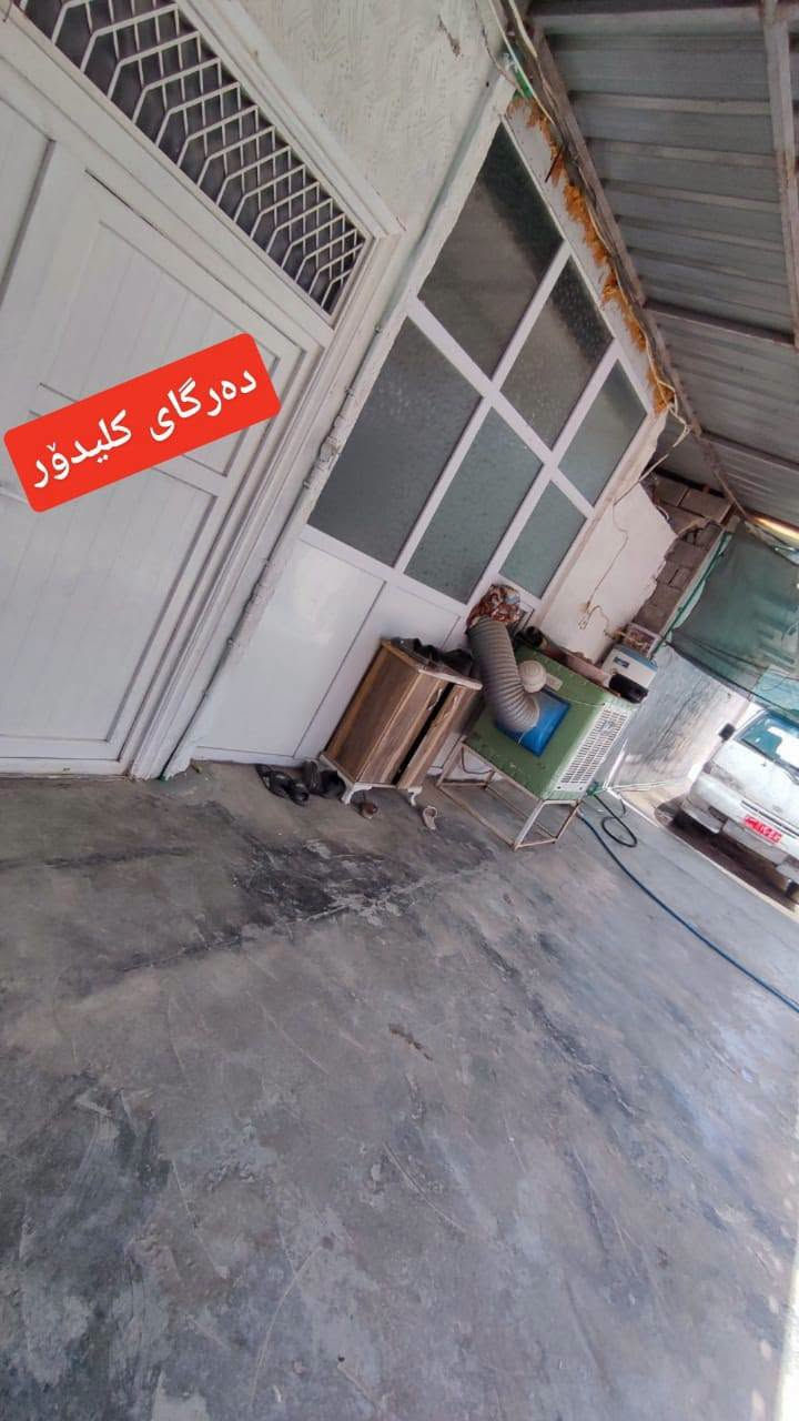 📢خانو بۆفرۆشتن
♦ناونیشان:کەلار/کوڵەجۆیەکان پشت دیوان مۆڵ
💶نرخی 350گەڵا مامەڵە
📐ڕوبەر:230مەترە ڕوی سلێمانیە
🔹کۆڵانی فراوانە بڕینی نییەوەرەقـەی تاپۆی بـۆ کـراوە بـەنـاوی خاوەن ماڵە
🔹4ژووری تێدایە پێک دێت لە ژووری مێوان وهـۆڵ و ژووری نوستن و مەتبەخ
📠 ***********
