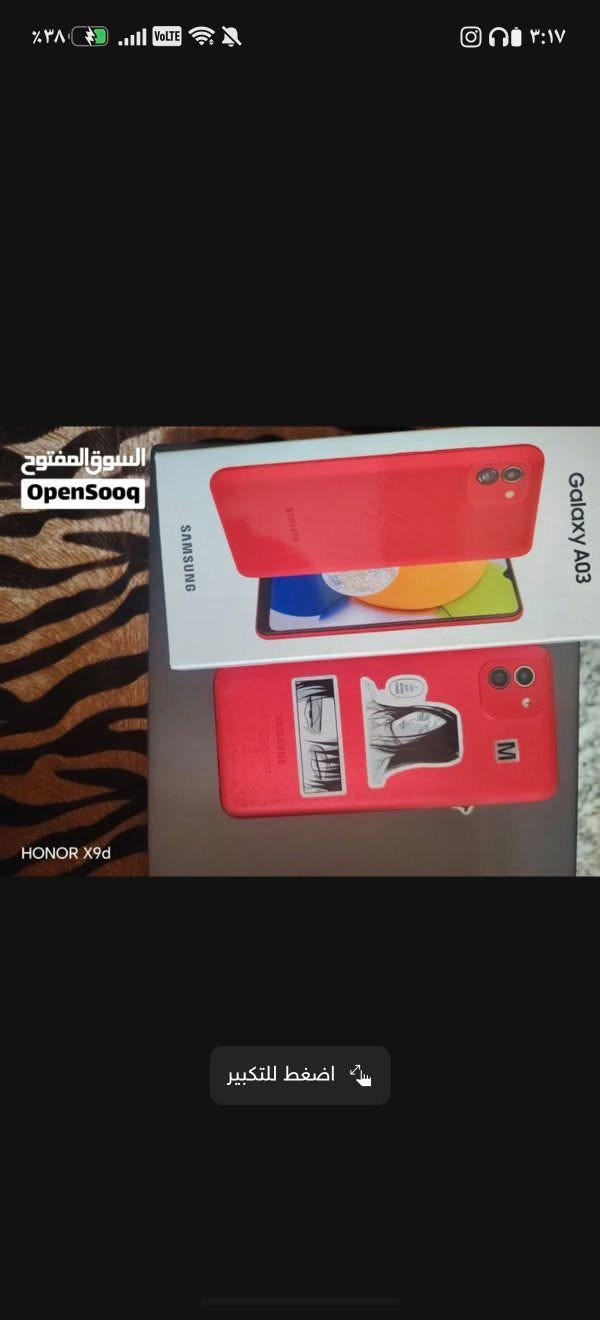 للبيع جهازين A50 و A03 بسعر 130الف 
مكاني بغداد بلديات 
***********
