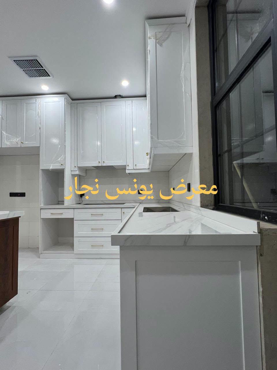 🇹🇷✨ كونترات مطابخ تركية فاخرة ✨🇹🇷
خشب MDF تركي | واجهة لون بريس | تفصال حسب الطلب

🪵 خامات تركية بجودة عالية
📐 تفصيل حسب المقاس والتصميم
🔧 إكسسوارات تركية أصلية
✨ تشطيب أنيق يضيف فخامة وجمال لمطبخك
🇹🇷 مع إضافة علم المنشأ التركي

"مطبخك يستحق أن يكون قطعة من الأناقة… ونحن نصنعه على ذوقك." 🤍

📍 كركوك – مقابل دوميز
🏪 معرض يونس نجار

📞 للاستفسار والطلب: ***********

