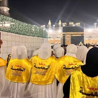 عمرة ربيع الأول • ٢٢/٠٨/٢٠٢٦ • سكن محبس الجن