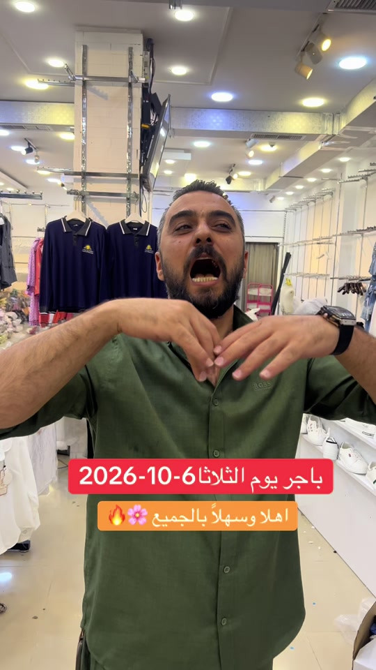 كركوك • شارع القدس • احتفالات ٦-١٠-٢٠٢٦
