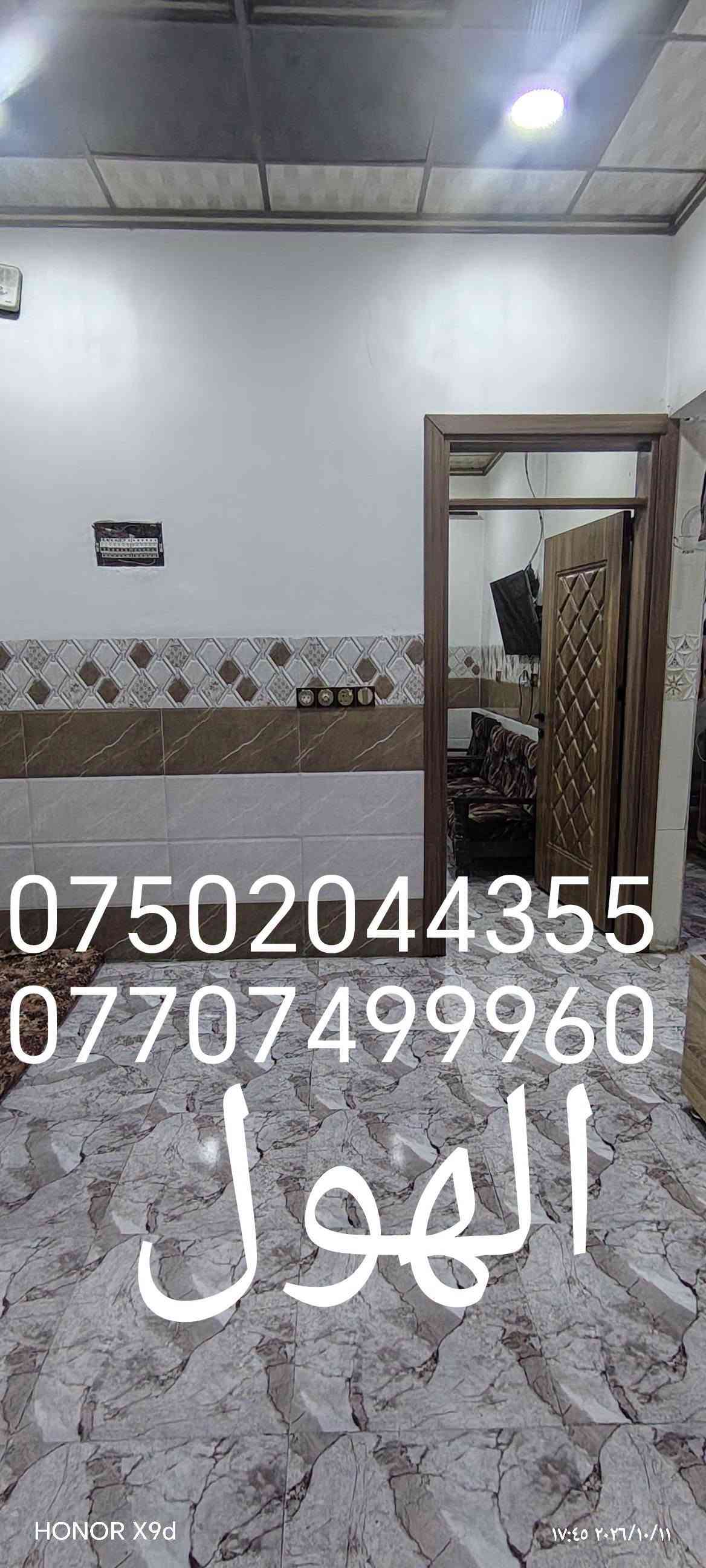 الموصل • حي الانتصار شارع ٣٠ • ١١٠م