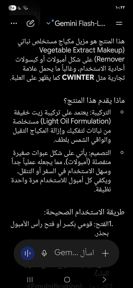سلام عليكم منتجات كورية  تسوي البشرة تجنن الاسعار كولها ع ٣ واكو ٤ والبكج الكبير ب١٨ اكو توصيل لجميع المحافضات للاستفسار ع رقم ***********
