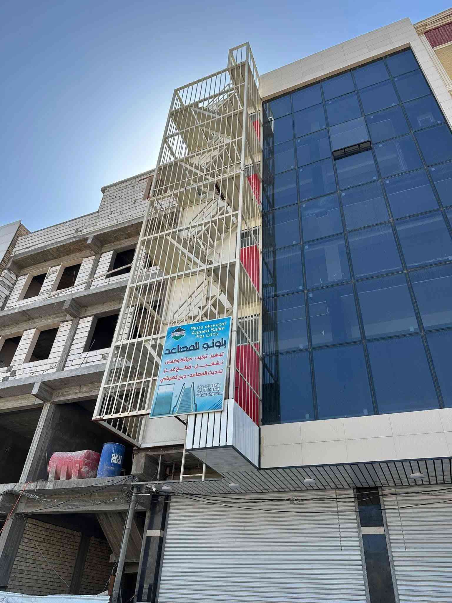 حدادة عامة • درج طوارئ • أسعار تنافسية