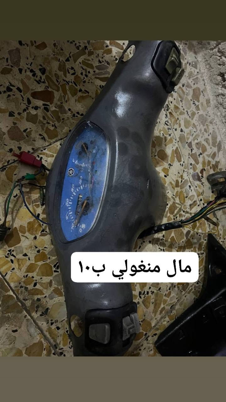 قطع غيار • توصيل • بغداد الحريه