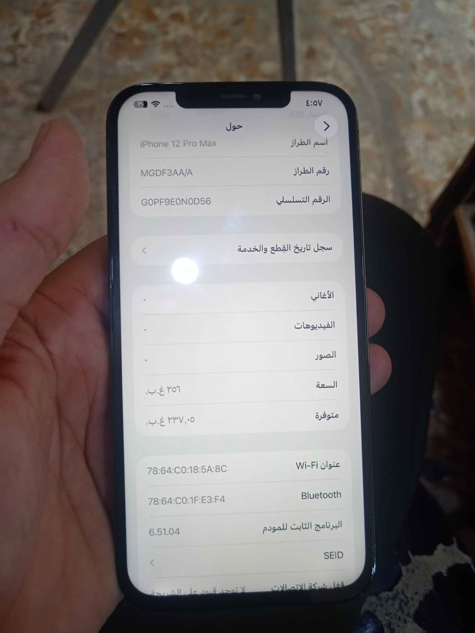 ايفون 12 برو ماكس ذاكره 256 بطاريه 100 مبدل بطاريه وشاشه فيس ايدي متوقف كلشي شغال بي نت اتصال صوت كلشي السعر 240 وبي مجال حيل بسيط مكاني بغداد حي الامين او مشتل *********** بغداد, العراق
