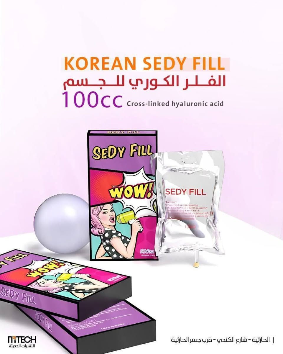 مواد التجميل متوفر للاستفسار مراسلة الصفحة او عبر الواتساب *********** 🌸
