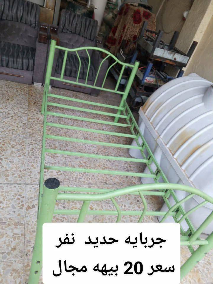 مبردات عطلانه • سياره أطفال شحن • باسكل أطفال