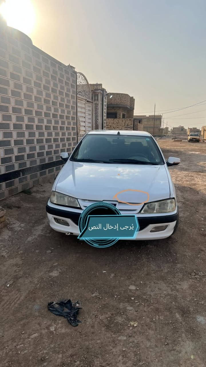 أ سلام عليكم بيجو باريس موديل 2017 للبيع بيه دعمه بيسطه بل بنيد مرجعه  بارد ما ور ما كرسي عطلان  و تك ما كلوب صفحه  سايق ما يشتغل ولسنتر لوك خربان سياره محرك خير من الله تبريد شغال سعره ٥٣ ورقه وبيه مجال لطبين مكان العماره رقم الهاتف ***********
