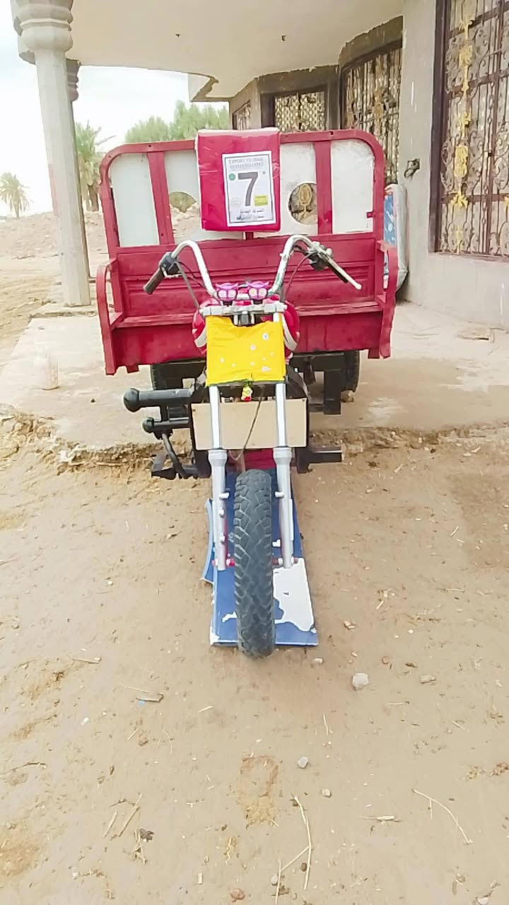 ستوته • اوراق • حله نيل