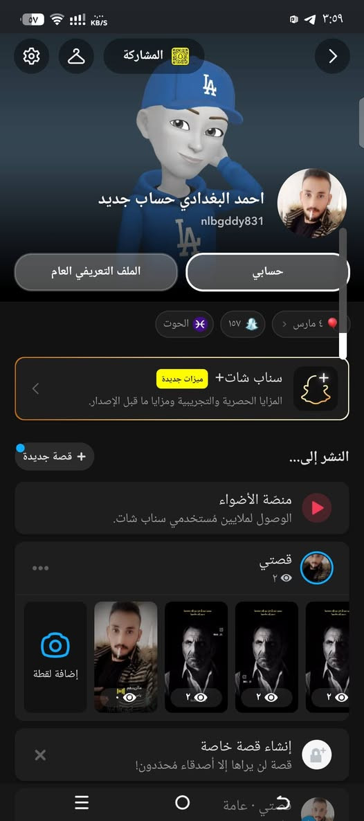 دراجه فيوم بيع *********** محرك ستوته

