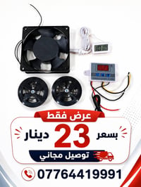فقّاسات • مستلزمات فقّاسات • جهاز بروتو