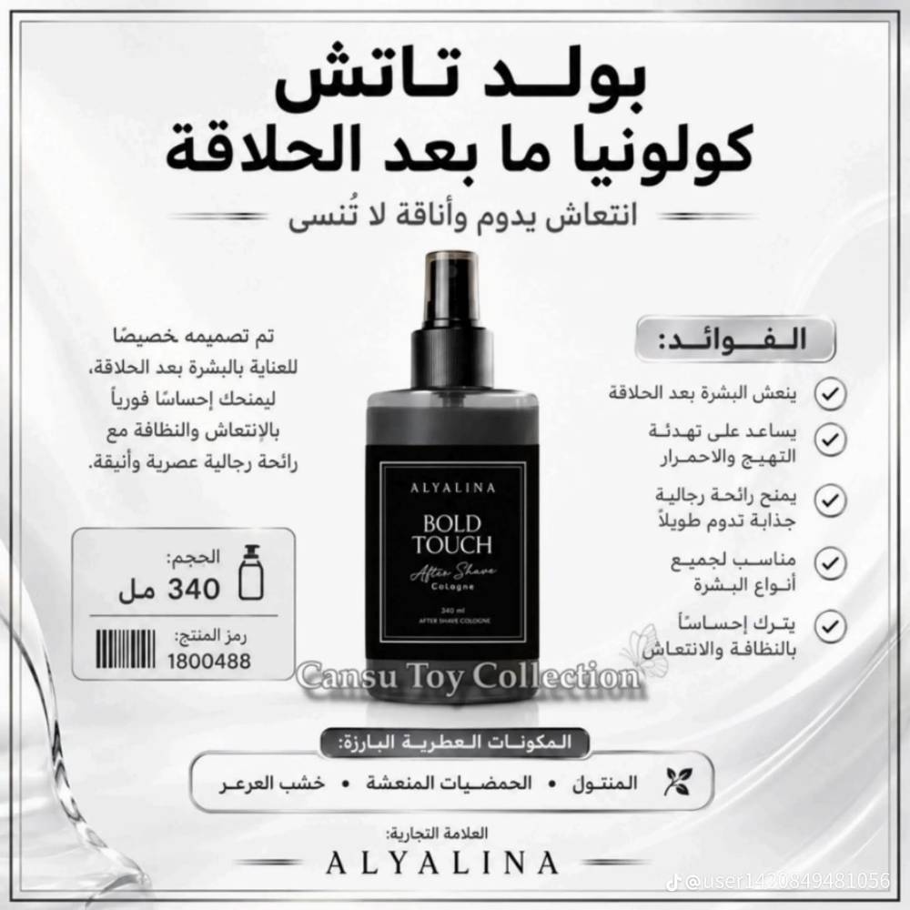 توصيل مجاني • جميع المحافظات • مستحضرات تجميل