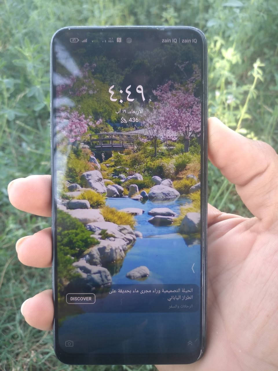 @السلام عليكم  بوبيل البيع اسم بوبيل 

nubia Neo 2  5G
حجم الشاشه 2400*1080

شريحه 2

ذكره 256'

سعر 150الف بي مجال الطيبين

هوه وكرتونه

رقم الهاتف  *********** 

وتساب '***********

مكاني طويريج
