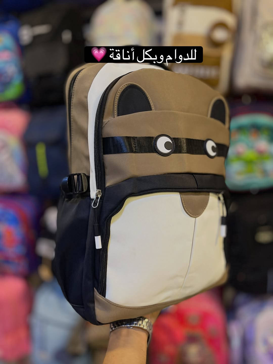 جناط بناتية للمتوسطة، ستايل وأناقة بكل يوم 💕✨. القمه✅
algima_for_kids
ضمان الجودة الاصلية
📍 العنوان: النجف الاشرف/حي السلام/فرع ابو الدجاج /مقابل مكتبة
النباهة
نتوفر خدمة توصيل 🚚
النجف (3 الاف)
محافظات (5 الاف)
：***********☎️
فرعنا الثاني تجهيز كامل لحديثي الولادة👇
alaimafor_baby, ***********☎️
