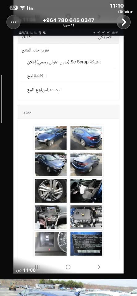 سلام عليكم انتره للبيع  موديل 19صور حدثه بل منشور حدث كلش بصيط حفت بنيد ورجعه بارد يعني سياره قطرت صبغ مابيها تعتبر كلين كير محرك خير من الله تريد ثلج موصفات  19 معروف ***********
